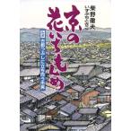  столица. цветок ..... Lupo * старый столица ...... направление .. город ./... Хара,.... время .[ работа ]