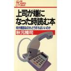  сверху ... стал час читать книга@ какой . причина .. .,.. если так ... .PHP бизнес библиотека A-272/ осень изначальный ..[ работа ]