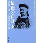  последний. ..( внизу )...... волна .. сырой ./. море .[ работа ], более ..[ перевод ]