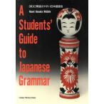  ошибка ... японский язык язык закон /mak Glo in цветок холм прямой прекрасный [ работа ]
