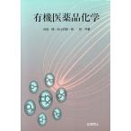  иметь машина фармацевтический препарат химия /. рисовое поле ., Ikegami 4 ., внутри .[ вместе работа ]