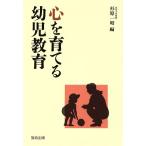  сердце .... ребенок образование / криптомерия . один .[ сборник ]