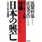  New York departure на теория * японский ..2001 год к выбор /. фиолетовый ..,. видеть ..[ работа ]
