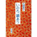 i. .,. есть / круг холм превосходящий .[ работа ]