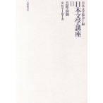  артистический талант * пьеса день текст . курс 11/.. flat ( автор ), день текст . ассоциация ( сборник человек )