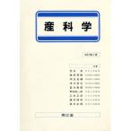  производство наука /.. Kiyoshi [ другой работа ]