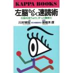  левый . удобно скорость .. правый .. использующий .., значительно простой . Kappa * книги / река . Akira .,. Sakura дерево .[ работа ]