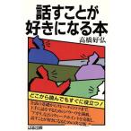  рассказ .... нравится стать книга@/ высота ...[ работа ]