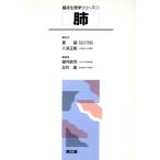 .. пол физиология серии 2/ полнолуние ..( сборник человек ), север ..( сборник человек )