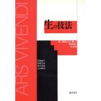  сырой. техника дом . объект . выходит ... инвалид. социология / дешево сложенный оригинальный .( автор ), холм . правильный .( автор ), хвост средний документ .