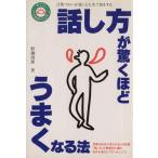  рассказ . person . удивляться примерно хорошо становится закон Kimi. POWER UP.3/.. 4 .( автор )