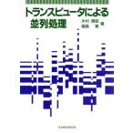  trance pyu-ta по причине средний ряд отделка / дерево ...( автор ), Fukushima реальный ( автор )