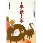  новый письмо хорошо сделанный правила поведения * правило из документ пример до / Komatsu прекрасный гарантия .( автор )