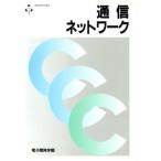  сообщение сеть обработка информации специализация курс /SCC выпускать отдел ( сборник человек )