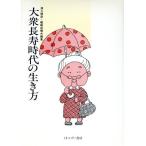  большой . длина . времена. сырой . person /....( автор ),.. сиденье . Хара ( автор )