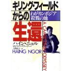 ki кольцо * поле c сырой ... Камбоджа [... земля ]/ высокий n*nyoru( автор ), Roger wa-na-