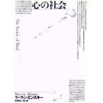  сердце. общество /ma- vi min лыжи ( автор ), дешево запад . один .( перевод человек )