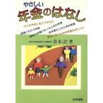 ya... год золотой.. нет / Aoki . считая ( автор )