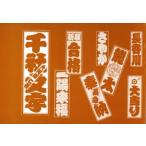  тысяч фирма знак / большой река ..( автор )