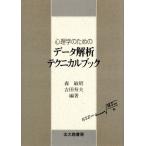  психология поэтому. данные .. Technica ru книжка / лес ..( автор ), Yoshida . Хара ( автор )