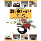  брать . соединять. все .... введение /.. фирма ( сборник человек )