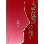  человек line перемещение. психология /.. самец ( автор ),. река ..( автор )