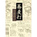  соба удар / Kato ..( автор )