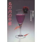  круг. внутри ..OL. еда история / sake . последовательность .( автор )