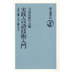  практика * язык технология введение хорошо сделанный . писать kotsu* рассказ .kotsu утро день подбор книг 396/ язык технология. .( сборник человек )