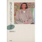 .. san. черный Z (2)/ запад ...( автор )