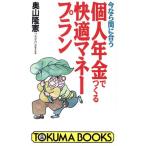  сейчас если промежуток ... частное лицо год золотой .... удобный финансовый план to медведь книги / внутри гора ..( автор )