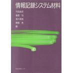  информация регистрация система материал / бамбук рисовое поле ..( автор ),...( автор ),. река Британия .( автор ), широкий ..( автор )