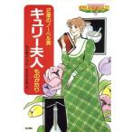 kyu Lee Хара человек было использовано ...2 раз. no- bell ..... биография ...7/ багряник японский дерево ..( автор ),.....