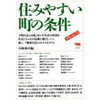 ..... блок. условия внизу блок . гора. рука / Kobayashi Kazuo ( сборник человек )
