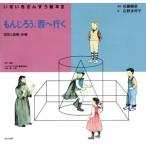 ���񂶂낤�A���֍s�� �}�`�ƖʐρE�̐� �����������񂷂��G�{3-7/�������F,�L�쑽�ώq