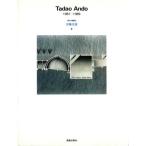  дешево глициния . самец (2) 1981-1989 настоящее время. строительство дом /SD редактирование часть ( сборник человек )