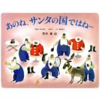  тот ., солнечный ta. страна . брызги.../.. оригинальный .( автор ), Matsumoto . год, один цвет .., чёрный ..