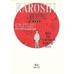 ... международный версия /...... вся страна связь собрание ( автор )