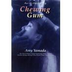  жевательная резинка / Yamada Eimi ( автор )