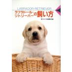  Rav Rado ru*lito Lee балка. .. person love собака 12 месяцы серии / love собака. . редактирование часть ( сборник человек )