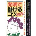  departure Akira ....kotsu/.. Тоёо ( автор )