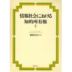  информация общество что касается .. собственность (2)/ Harima хорошо .( автор )