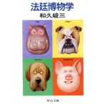  закон .. предмет . средний . библиотека / мир .. три [ работа ]