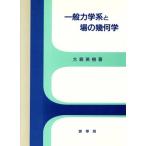  в общем динамика серия . место. . какой ./ Омори Hideki ( автор )