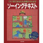  шитье текст это 1 шт. . вы . европейская одежда . произведение .. /JUNIE редактирование часть [ сборник ]