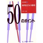  работа место . сила. машина .50. отметка муниципалитет . длина .2/ Ono .[ работа ]