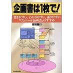  план документ. 1 листов .! документ ....,.. задний .., в соответствии ...[ one сиденье план документ ]. .../ высота .. line [ работа ]