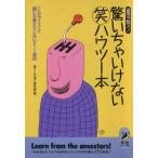 . для . запрет z!...... нет maru смех - u two книга@ такой ii... тоже .... нет 211 пункт юность BEST библиотека /