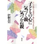  ребенок. сердце .... родители .... родители здесь .. сердце, уверенный ... родители ... есть .. person /. глициния ..[ работа ]