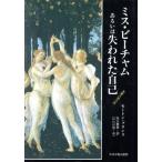  ошибка * пляж .m или . трещина . сам /mo- тонн Prince [ работа ],. шар ..[ перевод ]